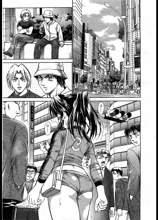 [九龍城砦]開化の響３話　九龍城砦作品集めてます