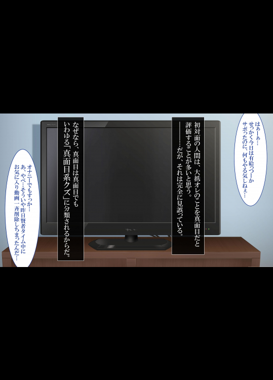 [38.5℃] 政府公認！無差別種付許可証「エロナンバー」