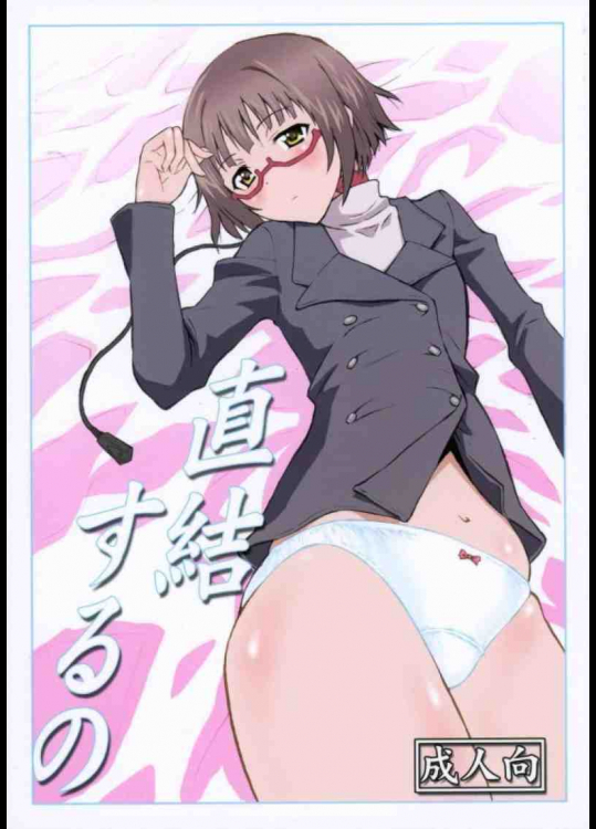 ハルユキの包茎チンポを口で綺麗に掃除するアクア・カレント！