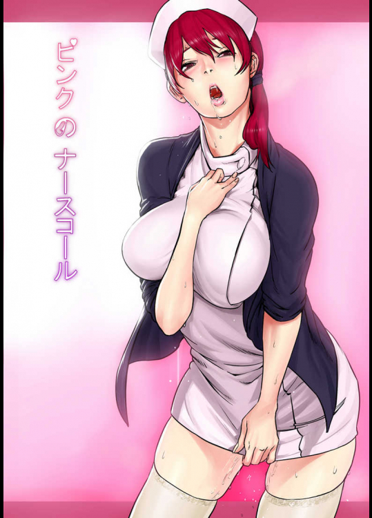 ルーコスーナのクンピ