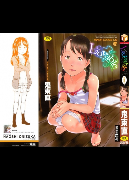 Lovable ラバボー