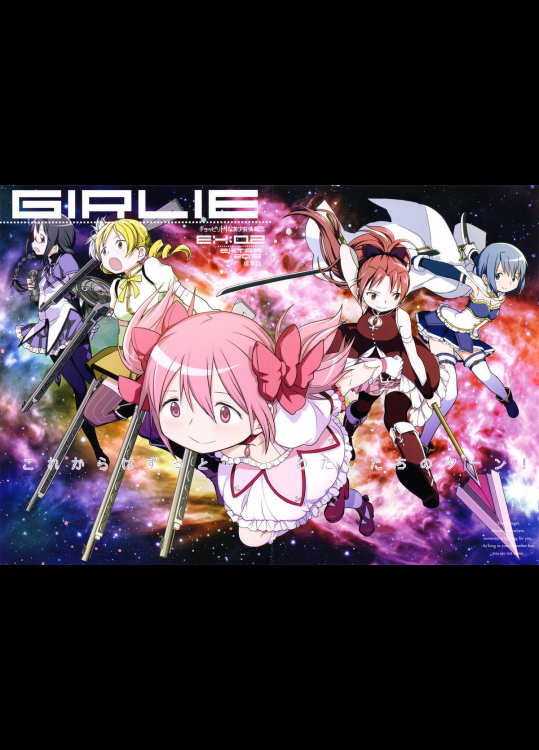GIRLIE:EX02