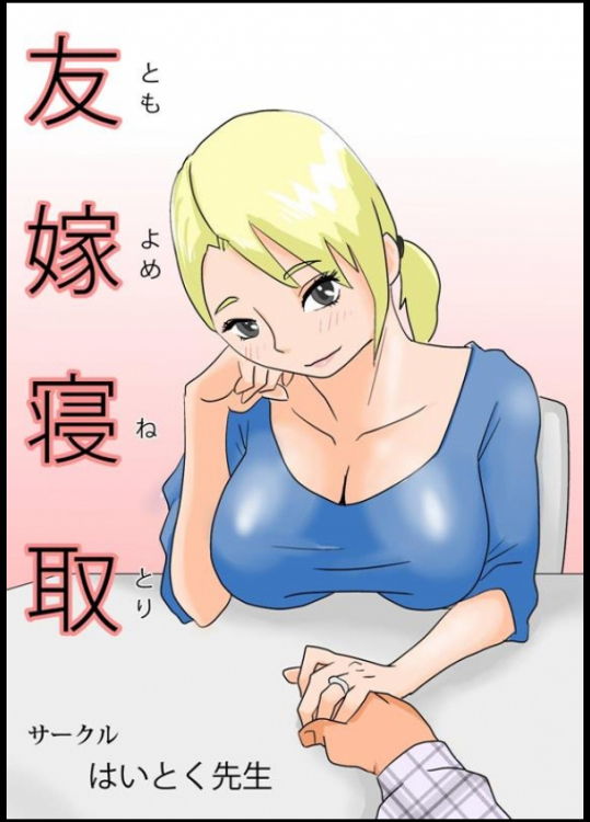 カンブロパキコーペ集めてます