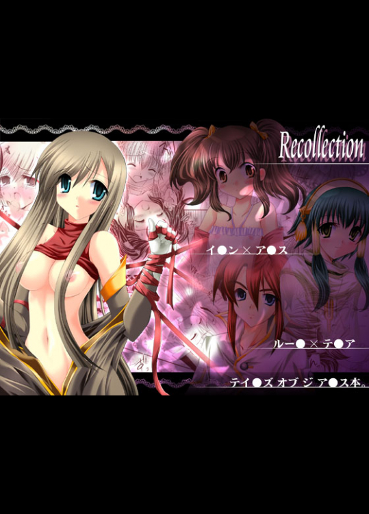 [ARC (多摩川雪丸)] Recollection (テイルズ オブ ジ アビス) [DL版]