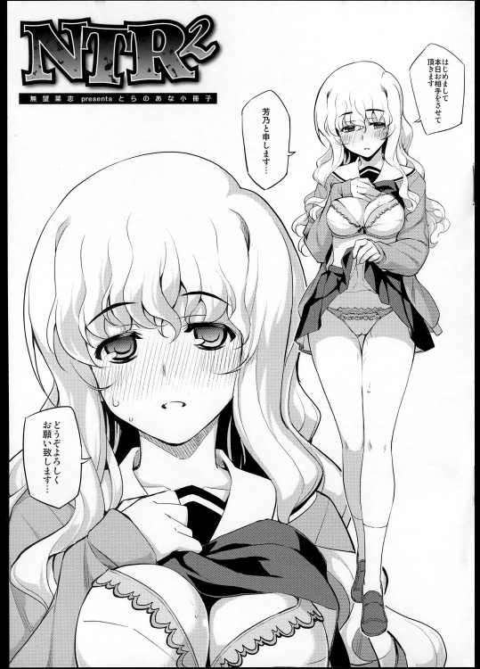 四万十曜太先生の『ｓｅｘｙ☆ｍａｍａ』をお持ちの方はいないでしょうか？