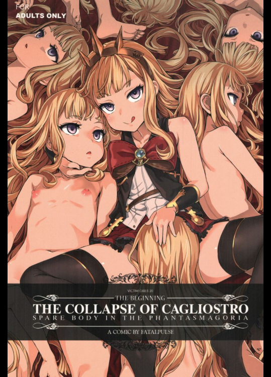 ザ・コラプス・オブ・カリオストロ          