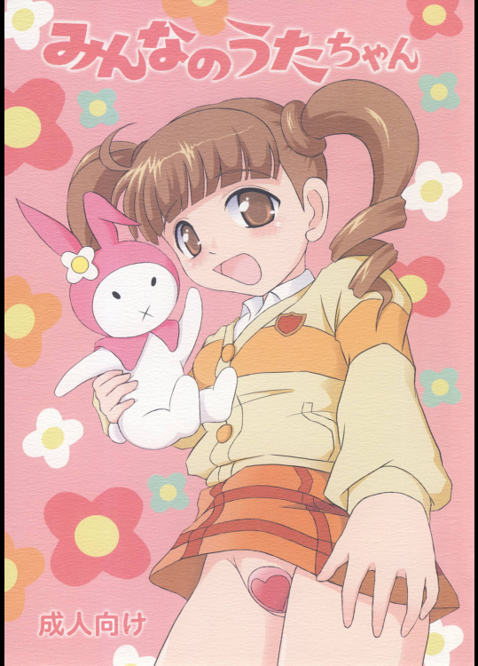 167557651280c025a12402e9f0457dbb