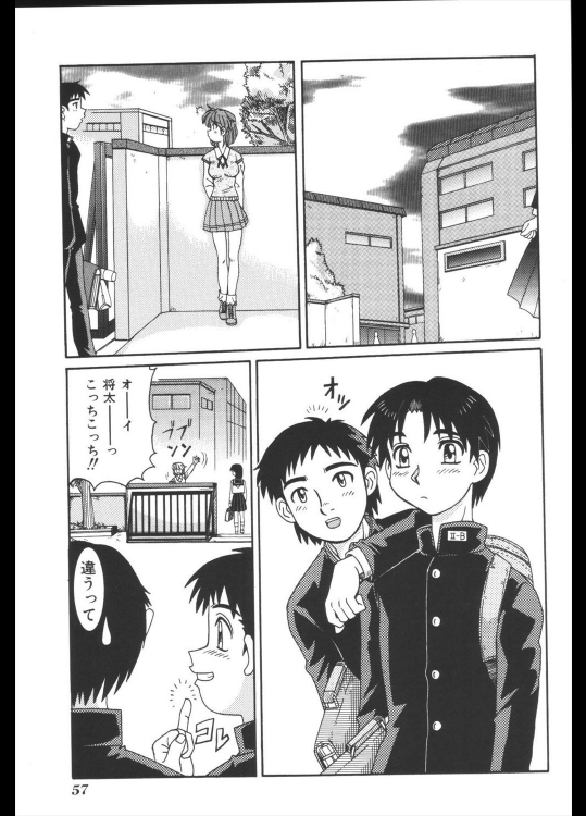 [モリス] 夢の続き
