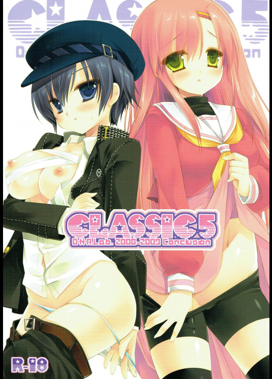 [D・N・A.Lab.]CLASSIC5 (よろず)