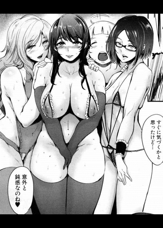 [おとちち] クッキングパコパコ全４話