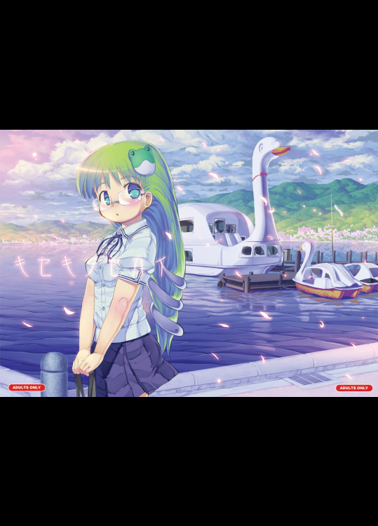 [黒魔法研究所 (wizakun)] キセキノセカイ (東方Project) [DL版]