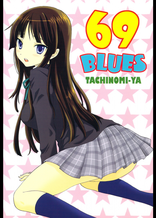 [立呑屋]69 BLUES