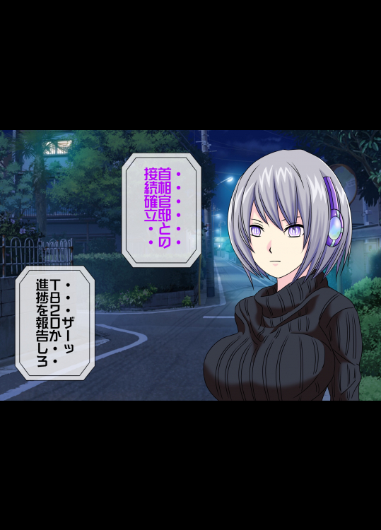 [桃マニア] 無限射精拷問(3)