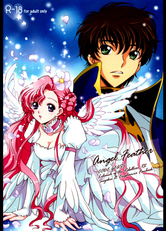 [くりもも]Angel Feather