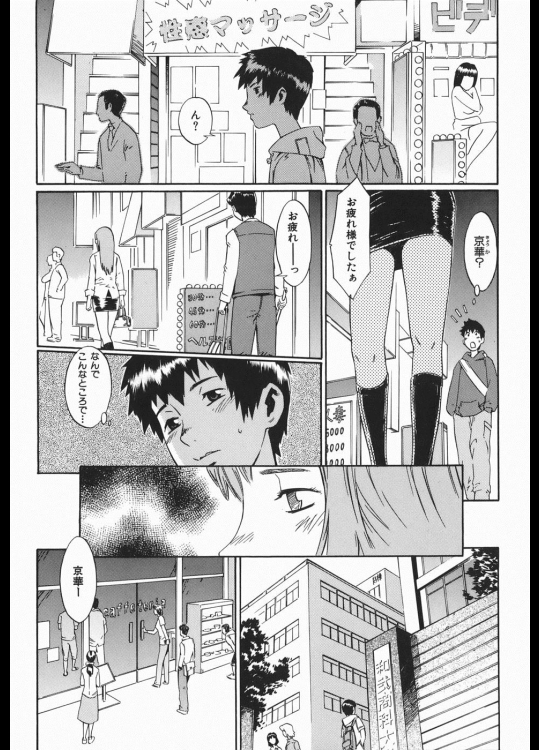 [ムサシマル] Service Time