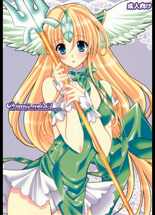 [NIKKA]Princess code 03