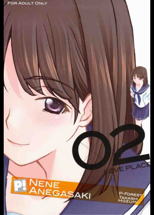 LOVE PLACE 02- NENE