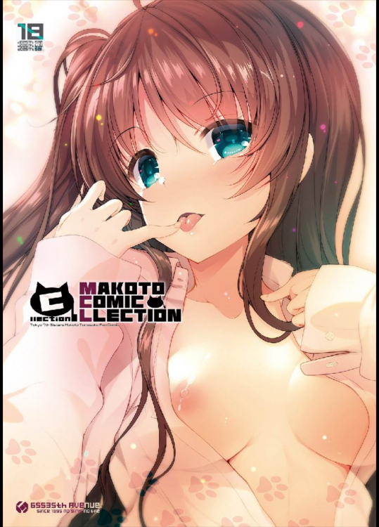 [65535あべぬー。]マコト‐c‐LLECTION (Tokyo 7th シスターズ)