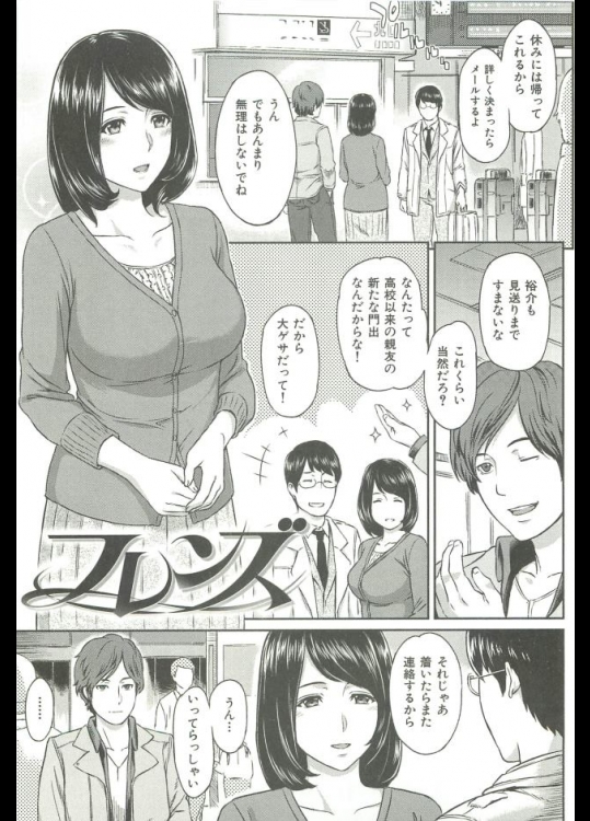 エロい音出しててぃんぽに吸い付いていく