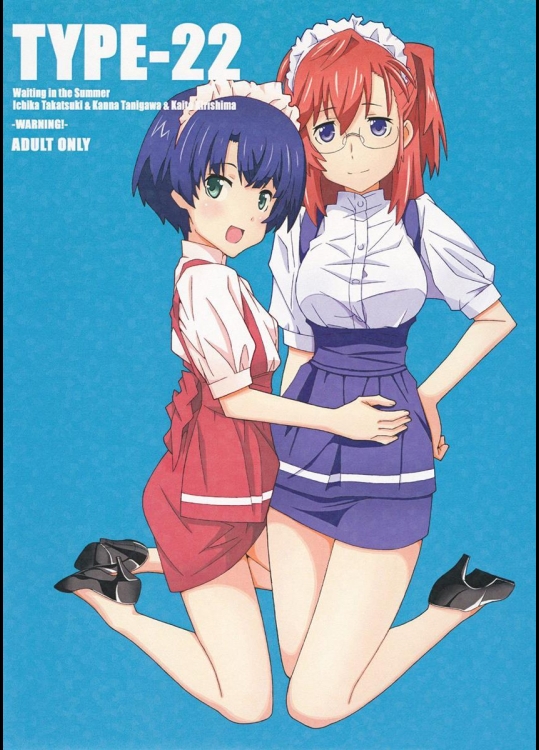 [TYPE-57] TYPE-22 (あの夏で待ってる)