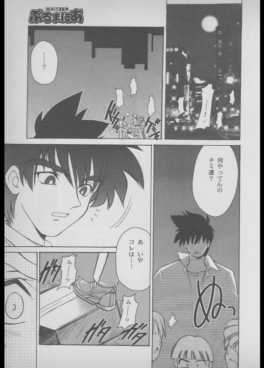 [破軍星] 濃紺の秋