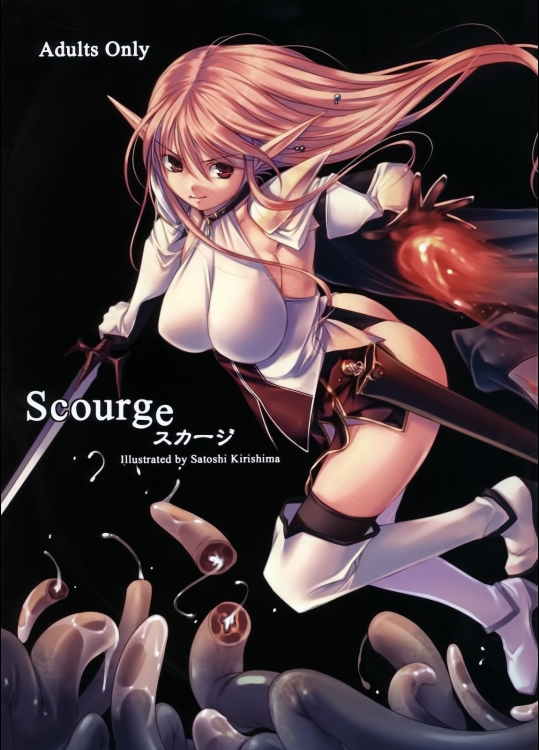 [アレム画館] Scourge (オリジナル)