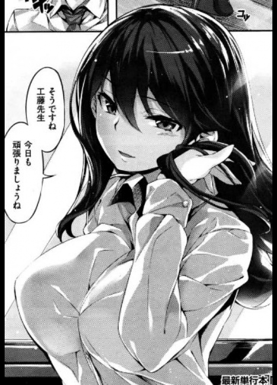 [雛咲葉]蟲惑の瞳