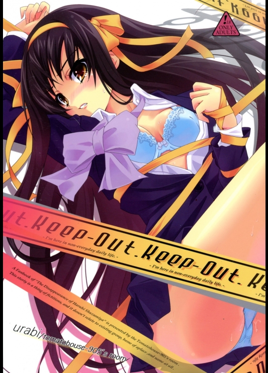 (C78) [トマトハウス (うらび)] Keep-Out. (涼宮ハルヒの憂鬱)