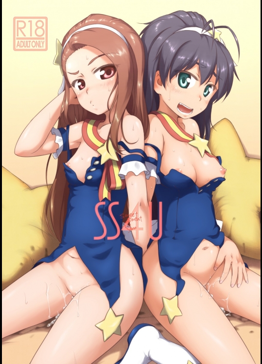 [だだちゃまめ]SS4U (アイドルマスター)