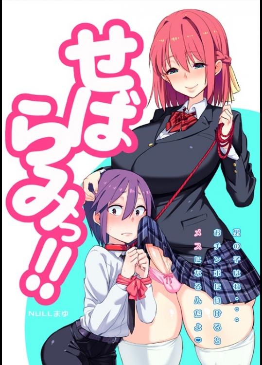 tr■■m/19FmE　　■■を.i にし　D・L