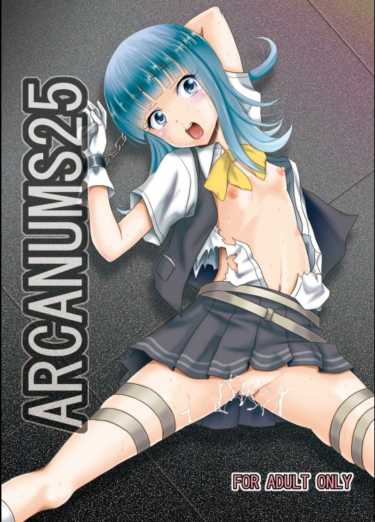 ARCANUMS 25
