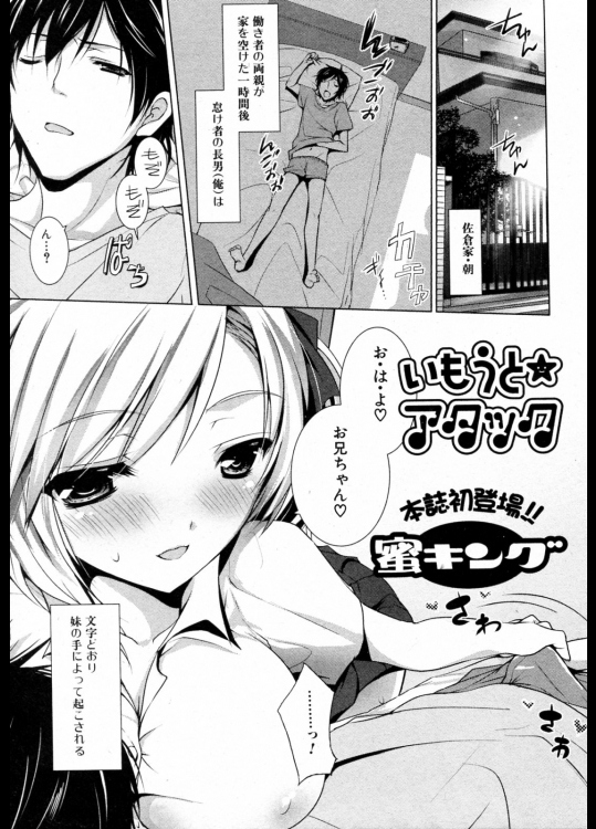 熱烈な感じで真っ直ぐ夜戦を求めてくる榛名が可愛すぎてツライｗｗｗ【艦隊これくしょん(艦これ) 同人誌・エロ漫画