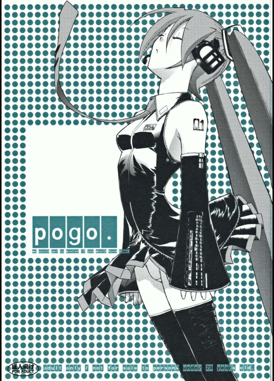 pogo          