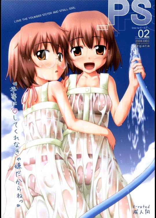 [SEPIA]_PS Vol.02(オリジナル)