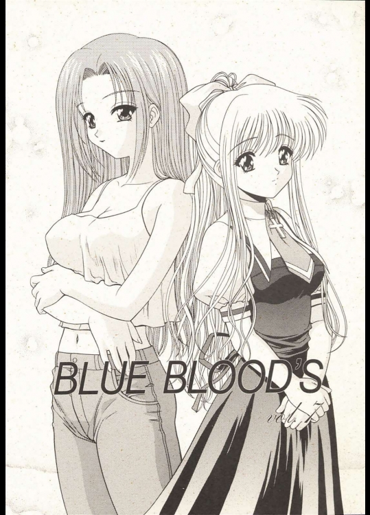 BLUE BLOOD'S vol.7          