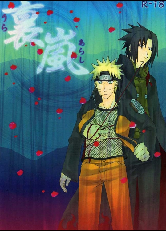 相変わらずここのサークルはエグいエロシーンをバンバン放り込んできますね。おそろしい・・・【NARUT