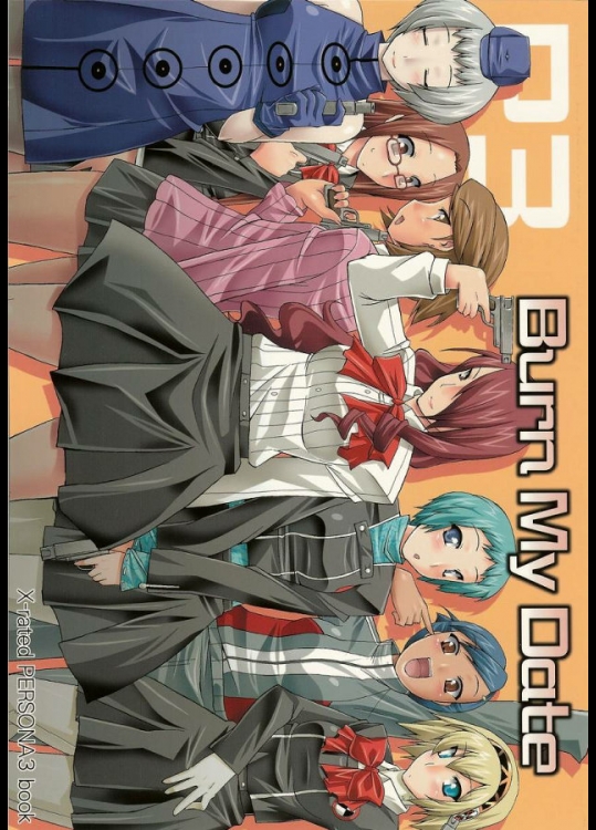 ペルソナ3_3