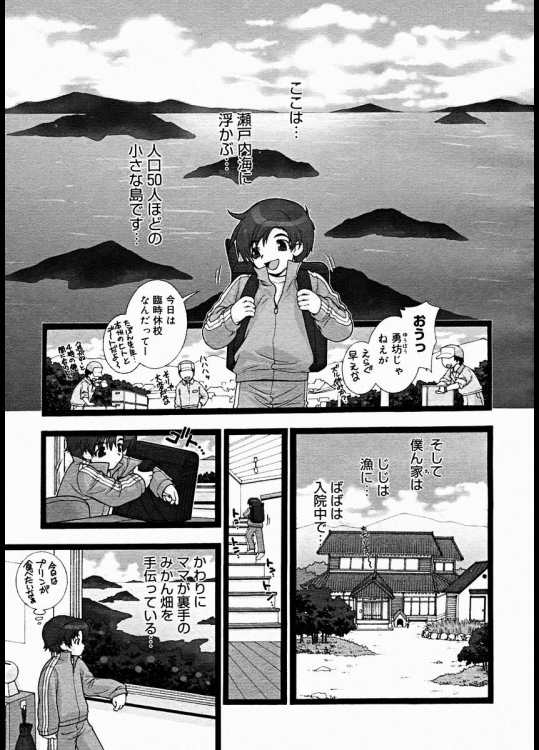 [浅草寺きのと] 螺旋