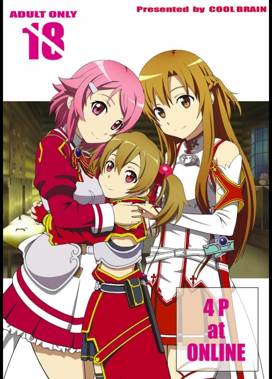 [COOL BRAIN (木谷さい)] 4P at Online (ソードアート・オンライン) [DL版]