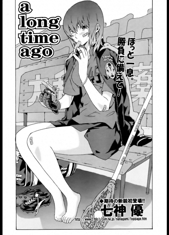 [七神優] a long time ago