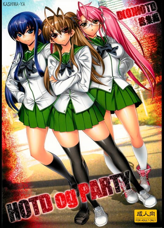 学園黙示録 HIGHSCHOOL OF THE DEADのエ_4