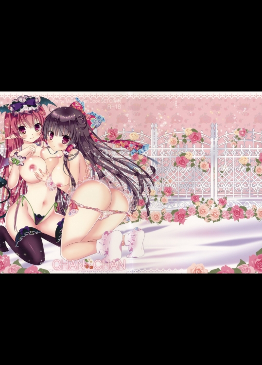 [せとらん] CHAN CHAN