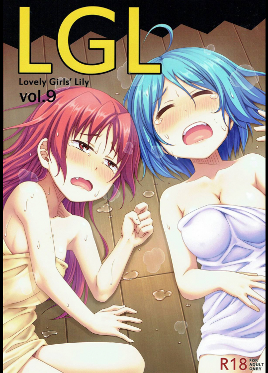 [深爪貴族]Lovely Girls' Lily vol.9 (魔法少女まどか☆マギカ)