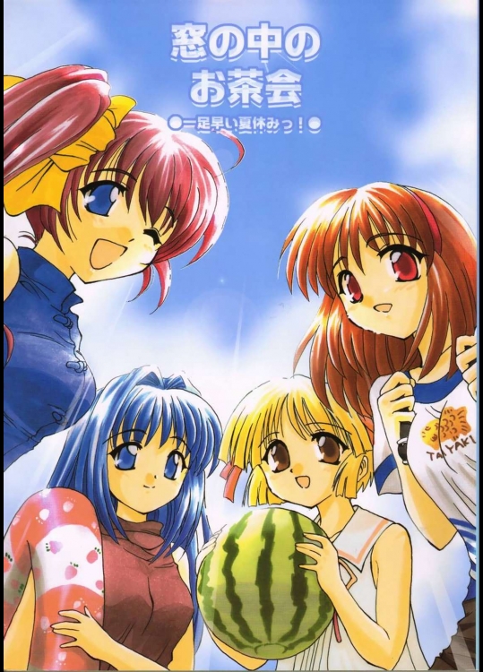 窓の中のお茶会          