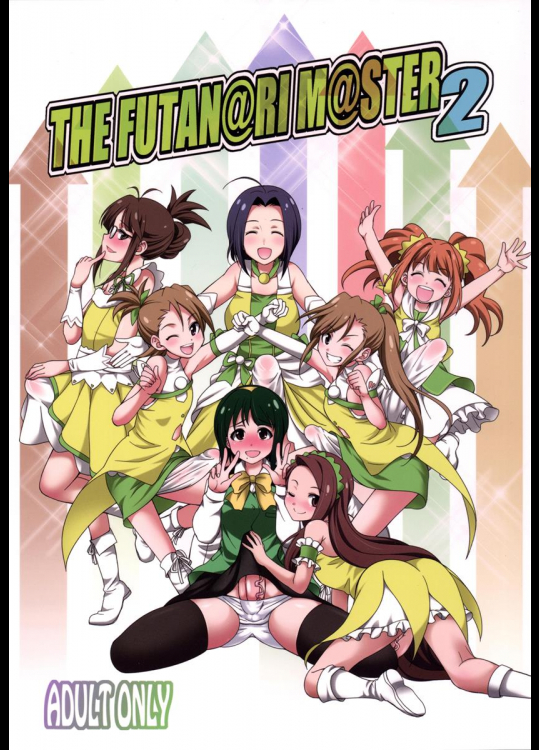 (C90) [火愚夜姫工房 (月下火愚夜)] THE FUTANARI M@STER 2 (アイドルマスター)