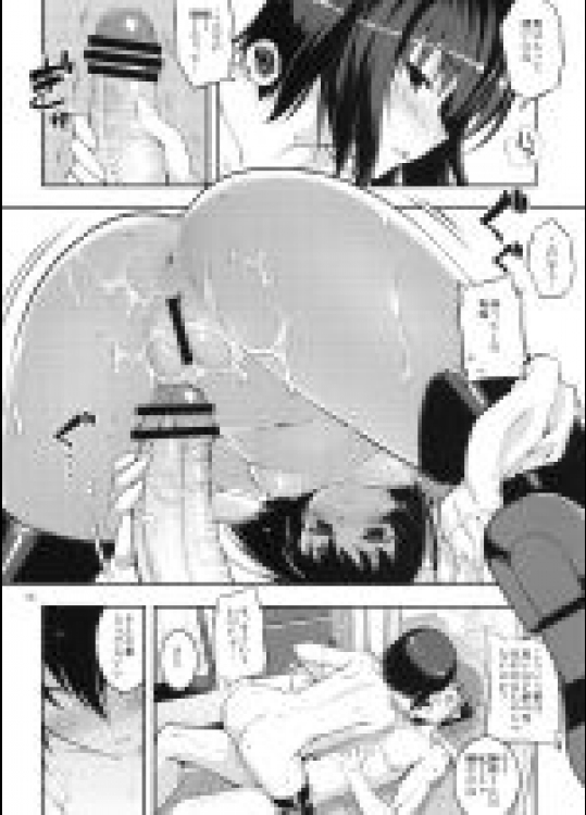 y09t025マズい気がするぞ…ッ
