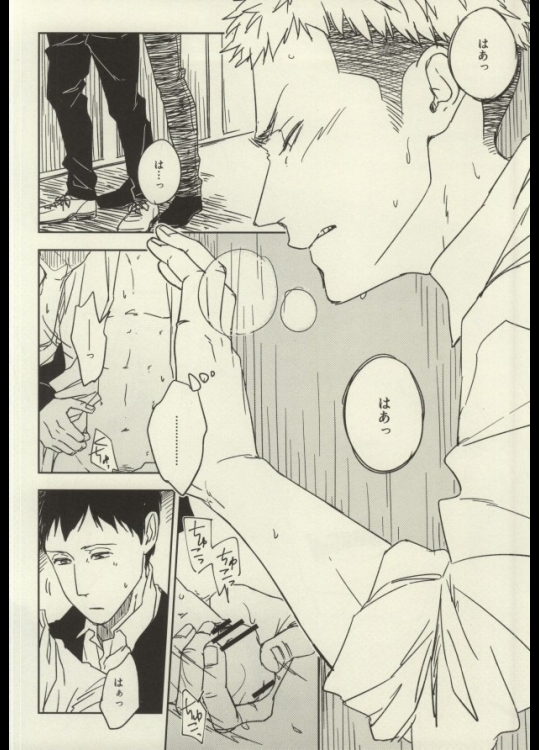 学園聖戦士セーラーナイト
