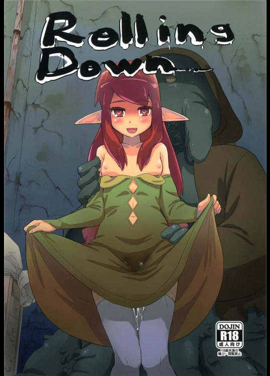 [余はおかずを所望しておる]Rolling Down(オリジナル)