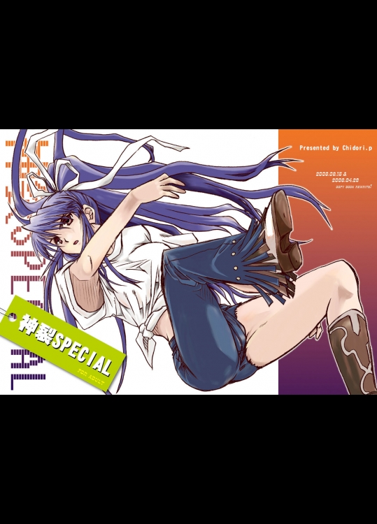 とある魔術の禁書目録のエロ同人誌_2