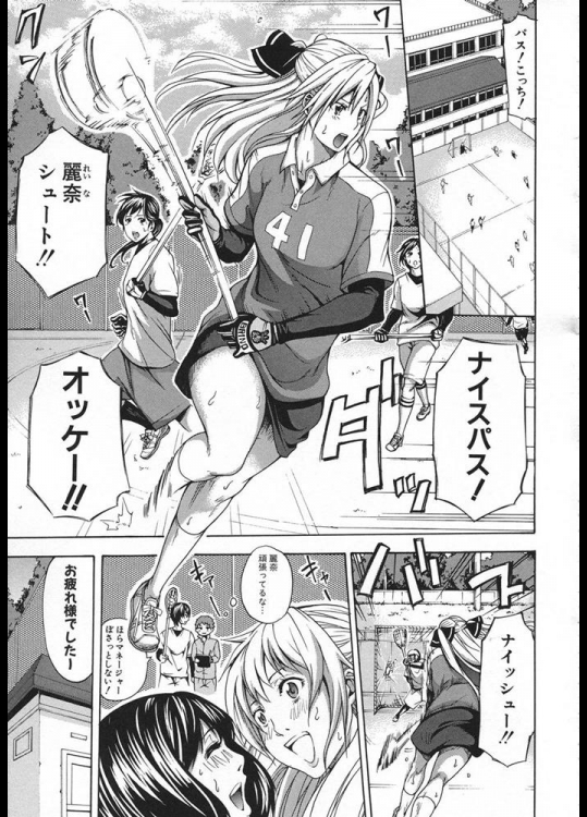 足蛇ーそくだー